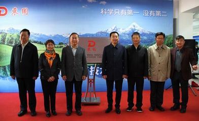 矿冶园头条速递栏目集纳行业内头条