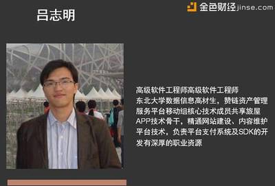 黑马登场 解析首个区块链+共享经济项目'PBC'的逆势崛起