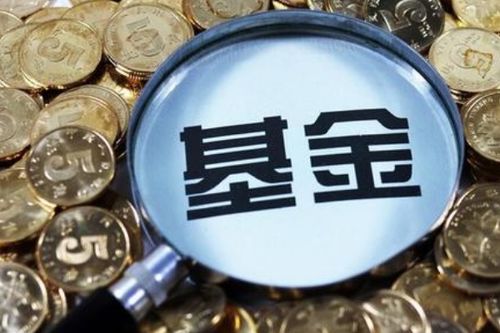 基金卖出一部分，持仓成本会变化吗？——以东大资产为例解析