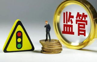 香港9号牌照申办 解读金融业对外开放11条与东大资产的战略机遇