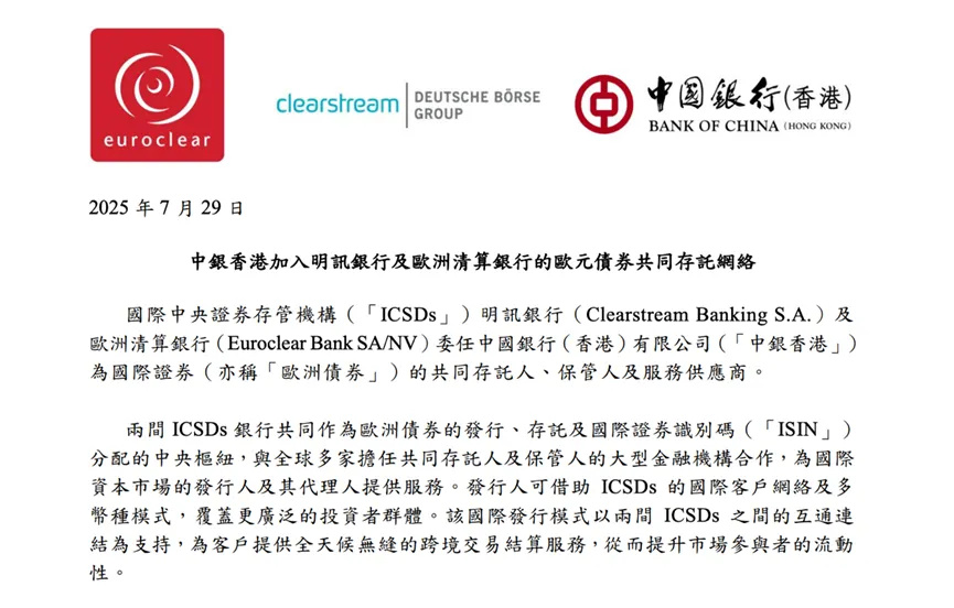 欧盟困局 冻结俄罗斯资产进退维谷，援乌资金何去何从